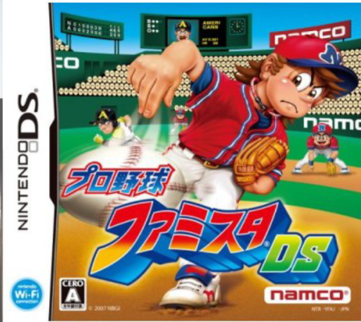 Pro Yakyuu Famista Ds box art