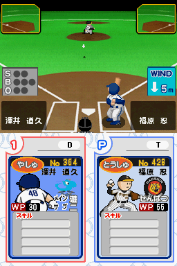 Pro Yakyuu Famista Ds — ss (JP)