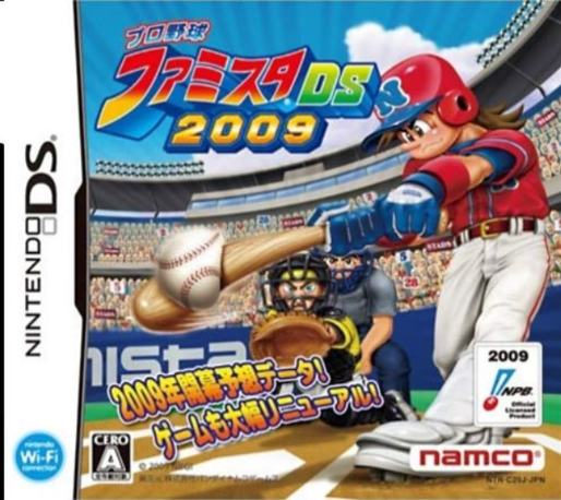Pro Yakyuu Famista Ds 2009 box art