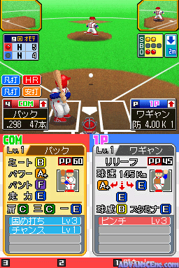 Pro Yakyuu Famista DS 2009 — ss (WOR)