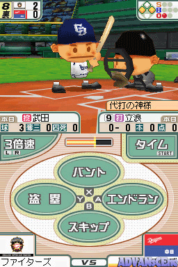 Pro Yakyuu Team o Tsukurou! — ss (WOR)