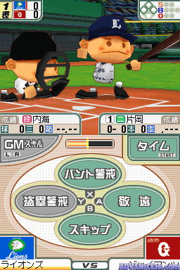 Pro Yakyuu Team O Tsukurou! 2 — ss (WOR)