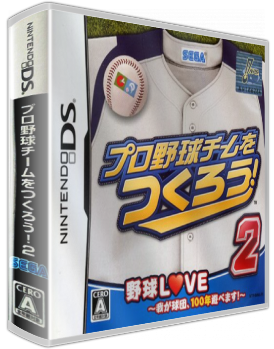 Pro Yakyuu Team O Tsukurou! 2 — box-3D (JP)