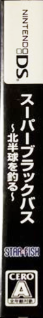 Professional Fisherman's Tour - Northern Hemisphere — box-2D-side (JP)