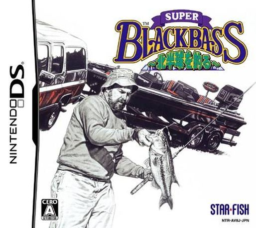 Professional Fisherman's Tour - Northern Hemisphere — box-2D (JP)