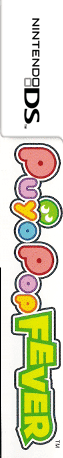 Puyo Puyo Fever — box-2D-side (US)
