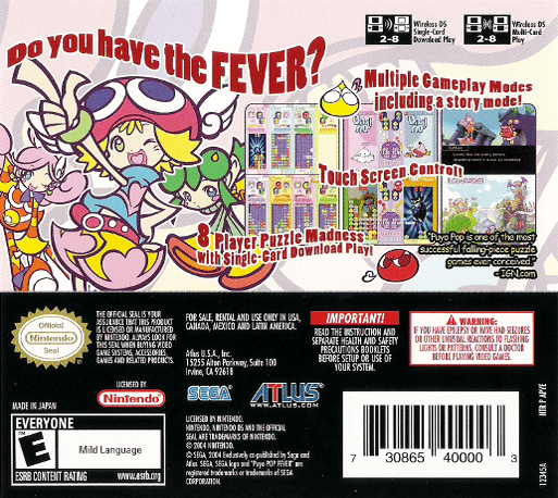 Puyo Puyo Fever — box-2D-back (US)