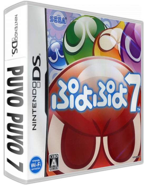 Puyo Puyo 7 — box-3D (JP)