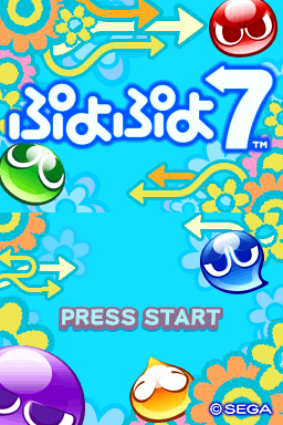 Puyo Puyo 7 — sstitle (JP)