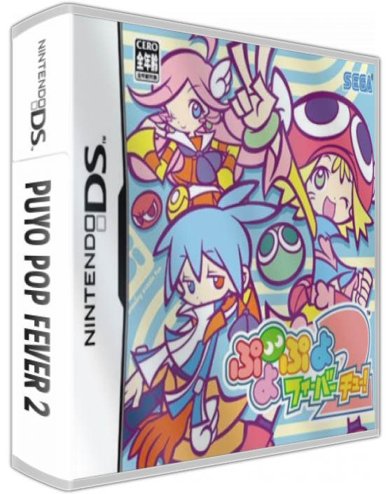 Puyo Pop Fever 2 — box-3D (JP)