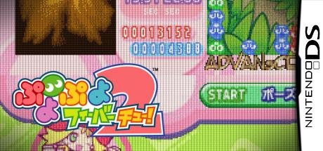 Puyo Pop Fever 2 — steamgrid