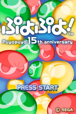 Puyo Puyo! - Puyopuyo 15th Anniversary — sstitle (WOR)