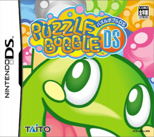 Puzzle Bobble Ds box art