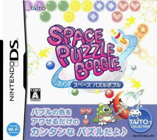 Space Bust-a-move — box-2D (JP)