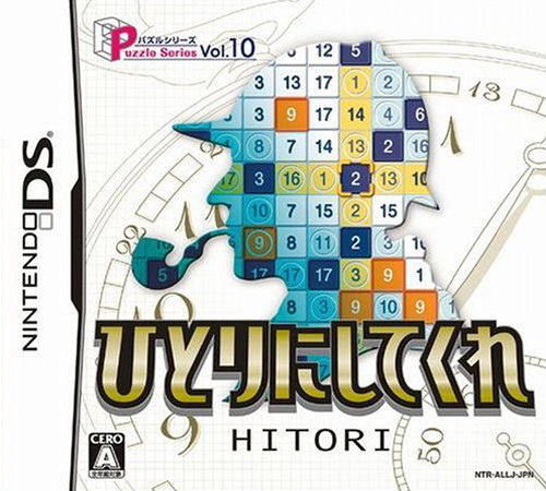 Puzzle Series Vol. 10 - Hitori Ni Shitekure box art