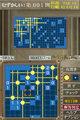 Puzzle Series Vol. 12 - Bijutsukan — ss (WOR)
