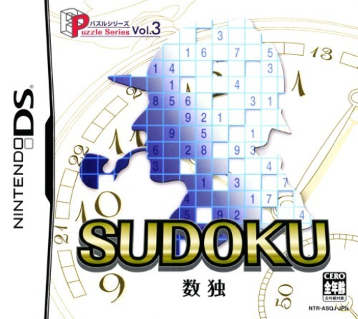 Sudoku Gridmaster box art