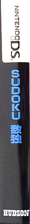 Sudoku Gridmaster — box-2D-side (JP)