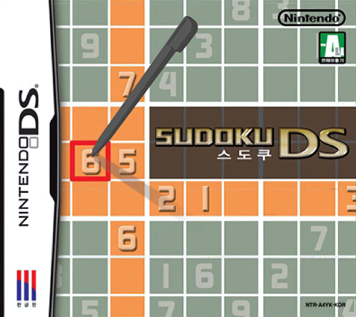 Sudoku Gridmaster — box-2D (KR)