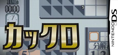 Puzzle Series Vol. 4 - Kakuro — steamgrid