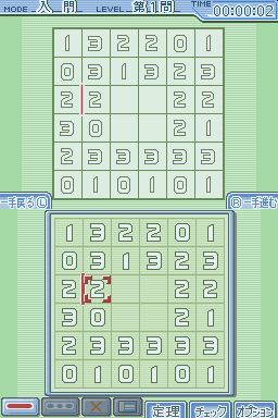 Puzzle Series Vol. 5 - Slither Link — ss (WOR)