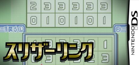 Puzzle Series Vol. 5 - Slither Link — steamgrid