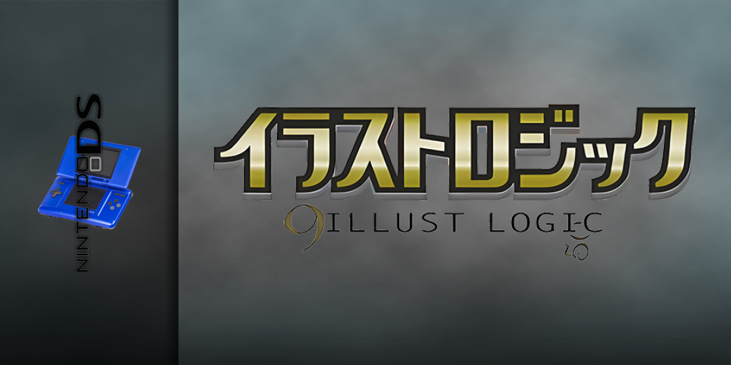 Puzzle Series Vol. 6 - Illust Logic — screenmarquee (JP)