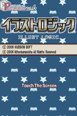 Puzzle Series Vol. 6 - Illust Logic — sstitle (JP)