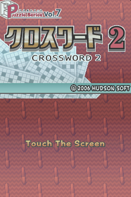 Puzzle Series Vol. 7 - Crossword 2 — sstitle (WOR)