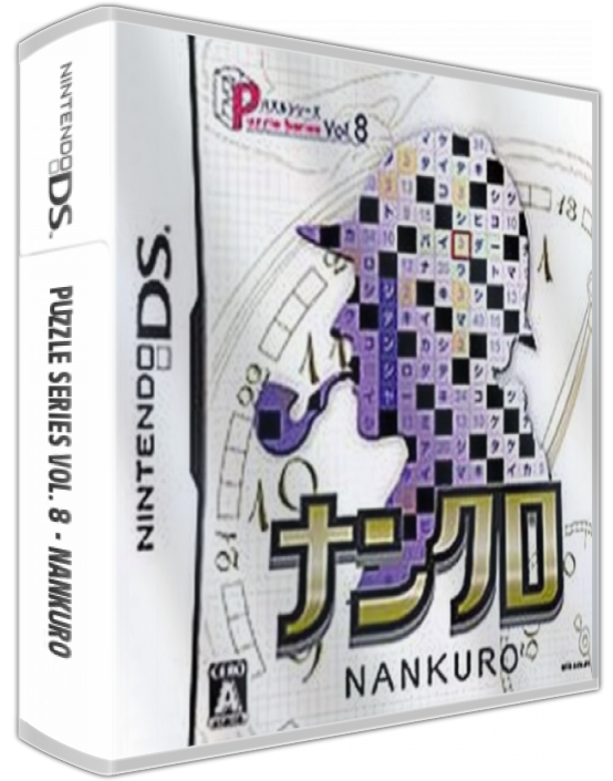 Puzzle Series Vol. 8 - Nankuro — box-3D (JP)