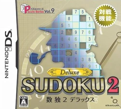 Puzzle Series Vol. 9 - Sudoku 2 Deluxe box art