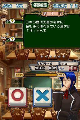 Quiz Magic Academy Ds — ss (JP)