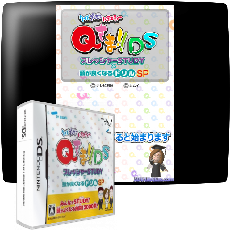 Quiz Present Variety Q-sama!! Ds - Pressure Study X Atama Ga Yokunaru Drill Sp — mixrbv1 (WOR)