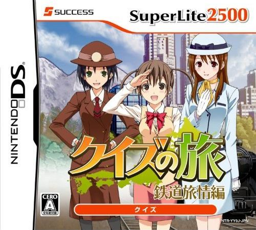 Quiz No Tabi - Tetsudou Ryojou Hen box art