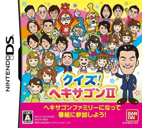 Quiz! Hexagon 2 box art