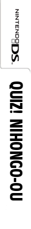 Quiz! Nihongo-ou — box-2D-side (JP)