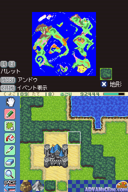 Rpg Maker Ds — ss (WOR)