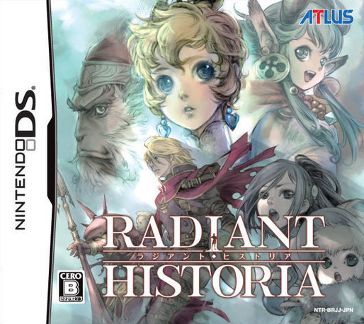 Radiant Historia — box-2D (JP)