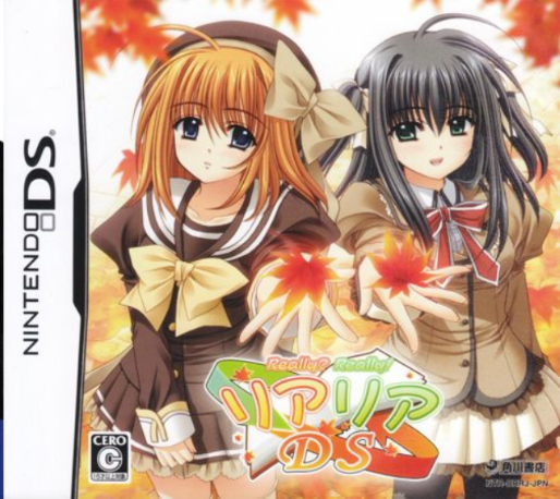 Really Really! - Rea Rea Ds box art