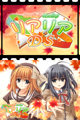 Really Really! - Rea Rea Ds — sstitle (JP)