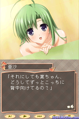 Really Really! - Rea Rea Ds — ss (WOR)