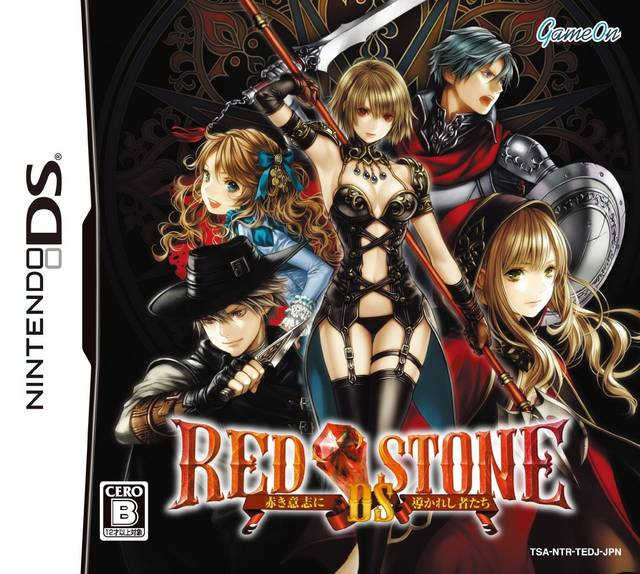 Red Stone Ds - Akaki Ishi Ni Michibikareshi Mono-tachi box art