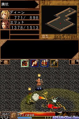 Red Stone Ds - Akaki Ishi Ni Michibikareshi Mono-tachi — ss (WOR)