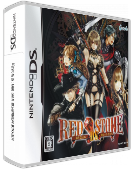 Red Stone Ds - Akaki Ishi Ni Michibikareshi Mono-tachi — box-3D (JP)