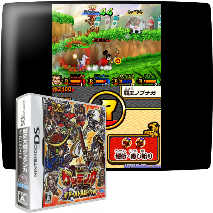 Rekishi Taisen Gettenka - Tenkaichi Battle Royale — mixrbv1 (JP)