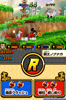 Rekishi Taisen Gettenka - Tenkaichi Battle Royale — ss (WOR)
