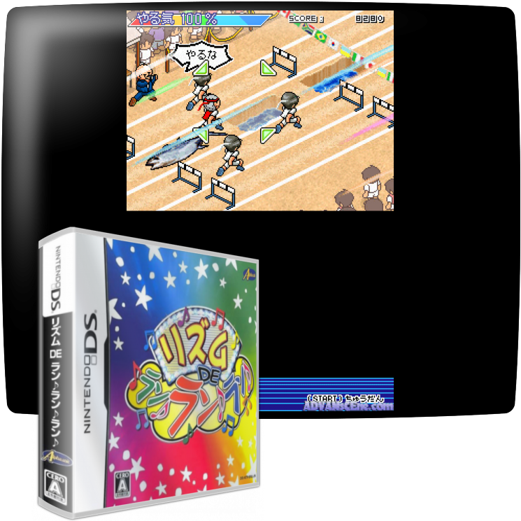 Rhythm De Run Run Run — mixrbv1 (JP)