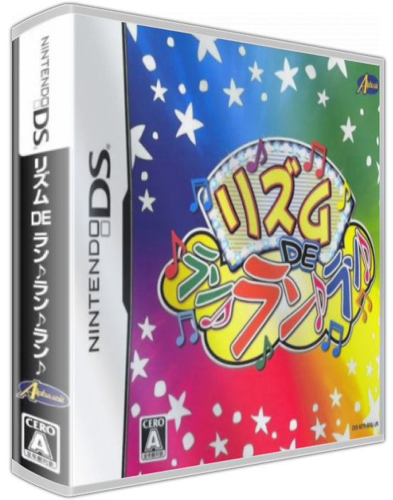 Rhythm De Run Run Run — box-3D (JP)