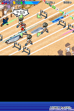 Rhythm De Run Run Run — ss (WOR)