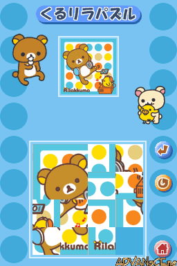 Watashi No Rilakkuma — ss (WOR)